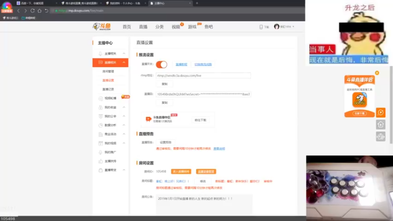 【2022-01-31 20点场】秦虹1994：秦虹：新年快乐！爱你们！