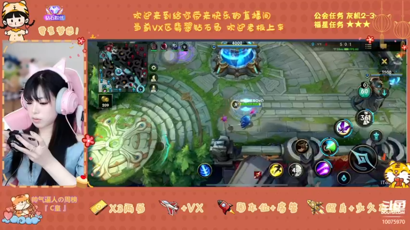 【2022-01-30 21点场】觉早早OvO：【早早】蹦年 即将开始！