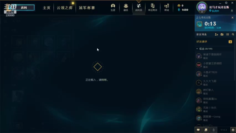 【2022-01-31 17点场】第一神牛丶久久大魔王：戒网石头人 230090