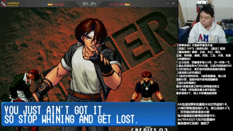 【2022-01-30 22点场】格鬦家大口：晚上好，斗鱼组织屠龙会！