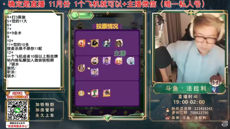 【2022-01-31 09点场】法拉利的直播间：法拉利：新年快乐 祝福~
