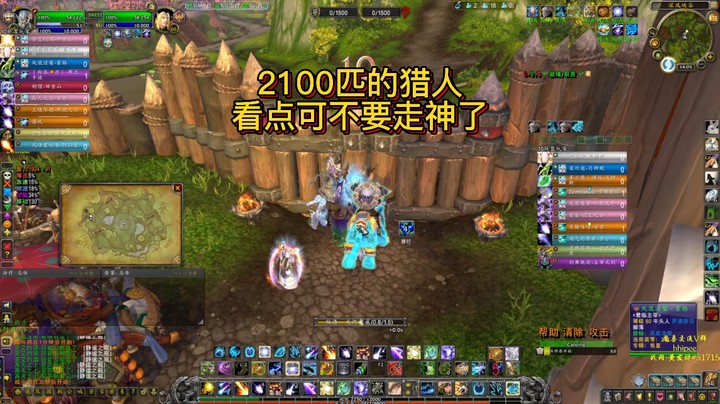 【黄發財】2100匹的猎人，看点还走神...