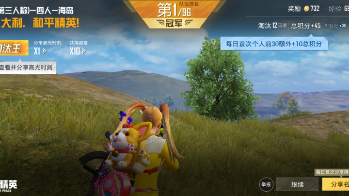 好久