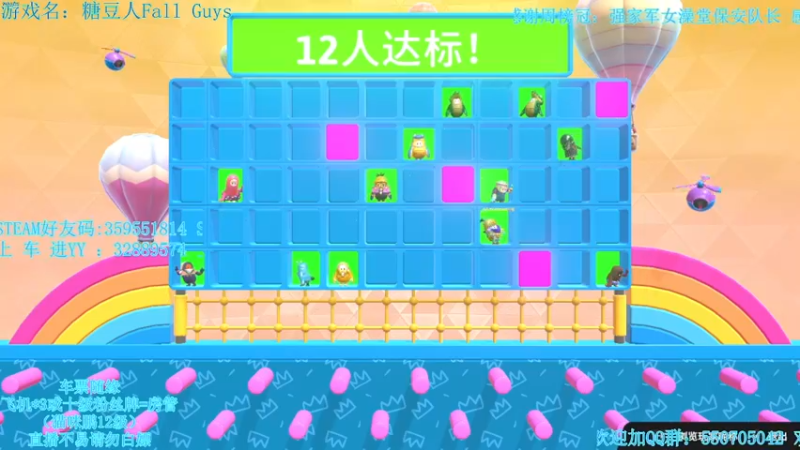 【2022-01-29 19点场】我最强阿啊啊：【光头强丨糖豆人】住在山里面