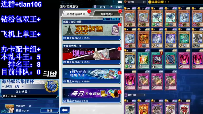 【2022-01-30 21点场】賤丶大骚賤：月末娱乐王