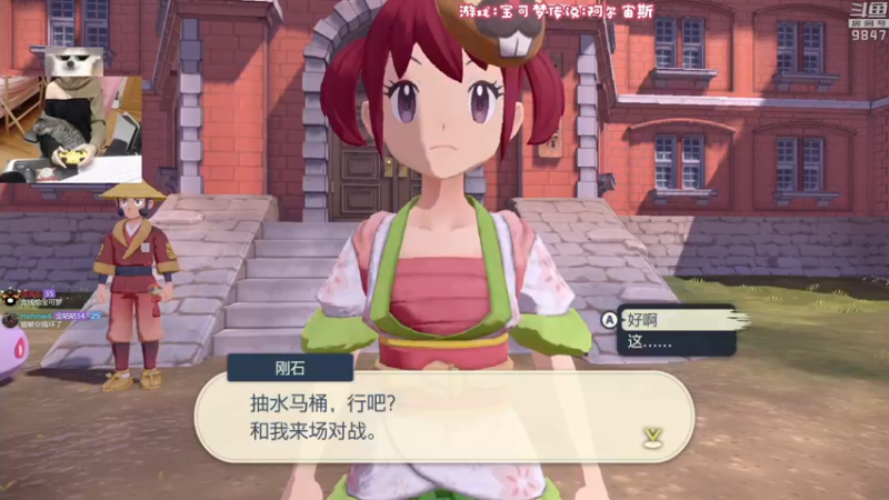 【2022-01-30 21点场】丶干物喵：干物喵❤火箭队诶嘿嘿！