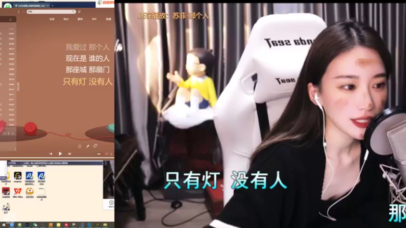 【2022-01-31 02点场】小苏菲：春节快乐 双倍