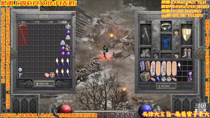 【2022-01-30 22点场】天津大文盲：祝大家虎年吉祥 8826383