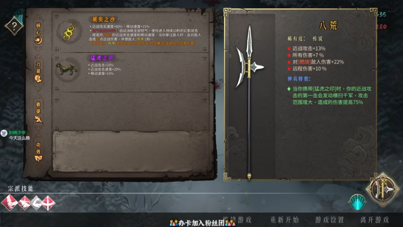【2022-01-30 18点场】徐不鸽：这游戏行，我看能处。