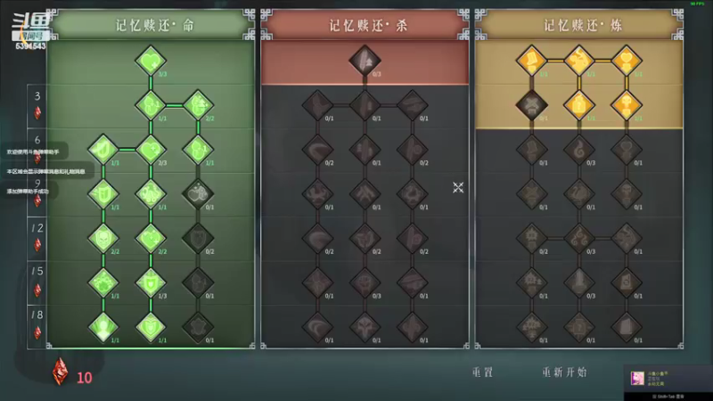 【2022-01-31 19点场】在下决绝：随便耍耍  5391543