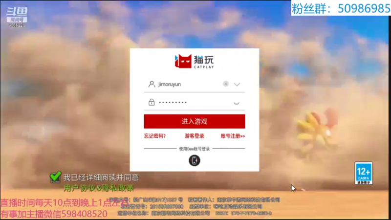 【2022-01-26 23点场】季末入云丶：宇宙起源第10天了