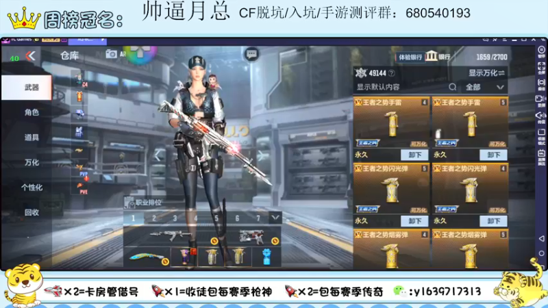 【2022-01-31 18点场】亮哥il：雷霆COP体验！！！