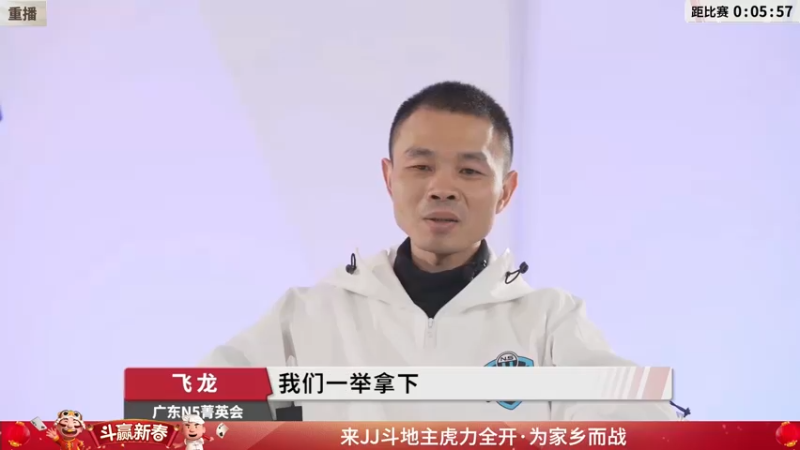 【2022-01-31 03点场】JJ斗地主官方：经典战役回顾 488743