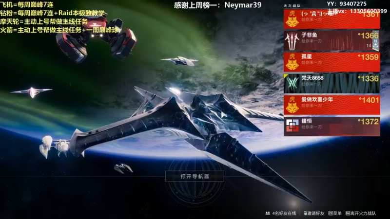 【2022-01-30 21点场】六爷直播：专业带水友巅峰一条龙~欢迎上车~