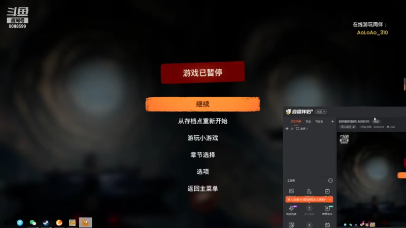 【2022-01-30 20点场】小思有点菜：阿巴阿巴阿巴 8088599