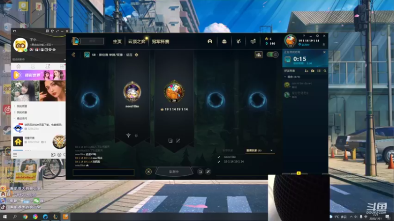 【2022-01-31 07点场】胸肌很大的良小伞：再bb辅助原地退役