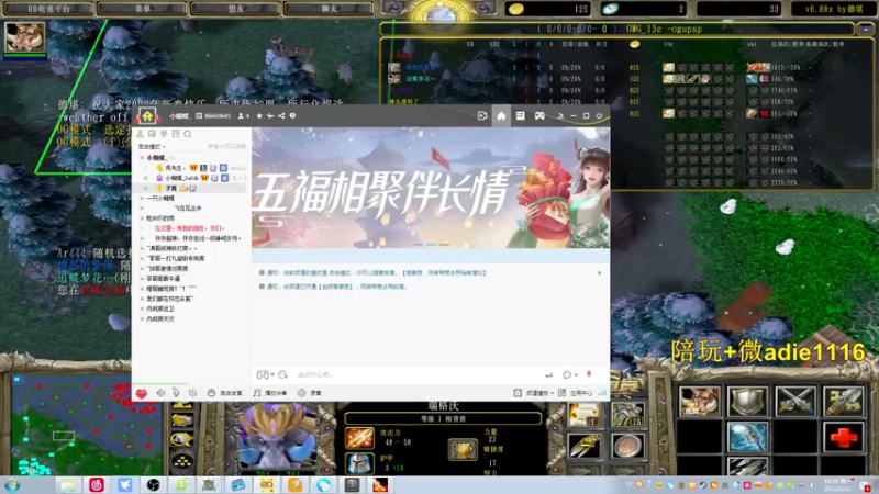 【2022-01-31 19点场】Dota小蝴蝶：除夕快乐！虎年大吉！ ~