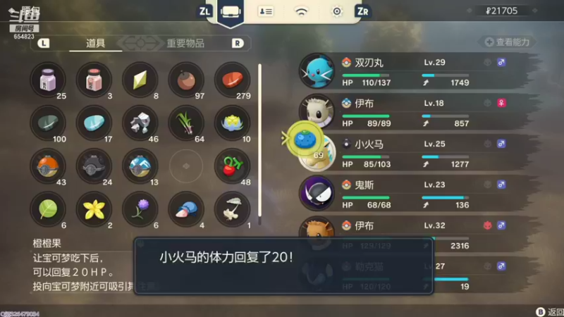 【2022-01-30 21点场】黑梦乄：原神and宝可梦