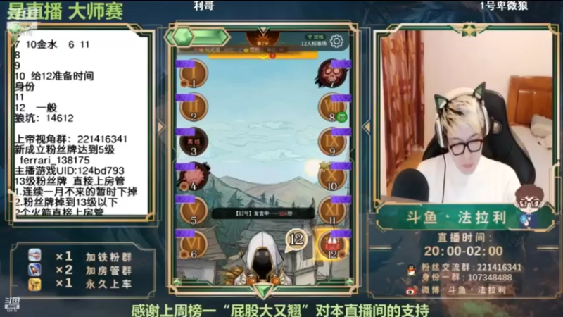 【2022-01-31 11点场】法拉利的直播间：法拉利：新年快乐 祝福~