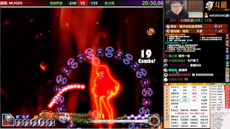 【2022-01-31 00点场】那日的风：【MUGEN】要过年了