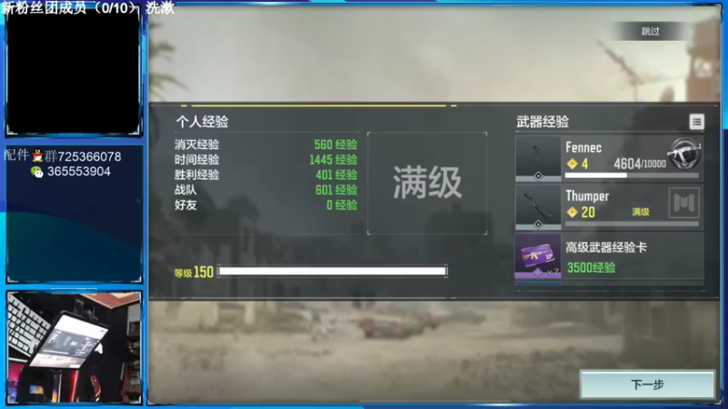 【2022-01-27 18点场】山山鸭：上分干货讲解，有问必答！国一ppsh