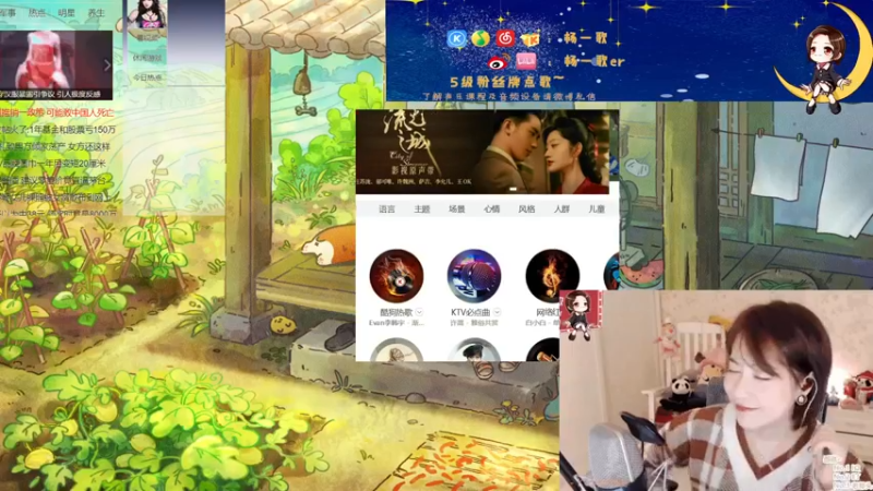【2022-01-30 21点场】杨一歌：杨一歌：唱歌游戏小神仙～11258