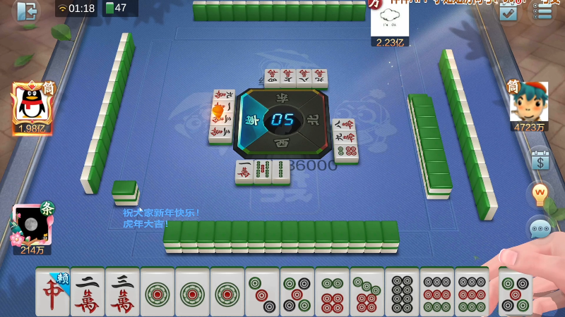 【欢乐麻将】靓旭的精彩时刻 20220131 01点场