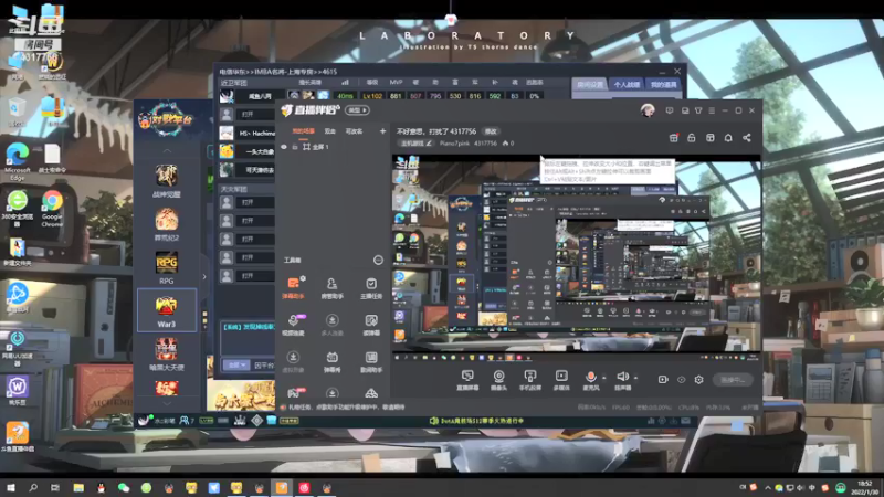 【2022-01-30 18点场】Piano7pink：不好意思，打扰了 4317756
