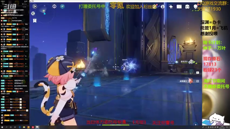 【2022-01-30 22点场】神雕大侠s：零氪主播哦《活跃400多天的老咸鱼！》