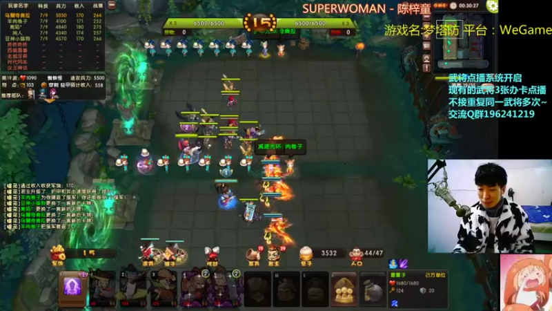 【2022-01-31 01点场】皮小乌：乌：出现吧~皮卡乌！