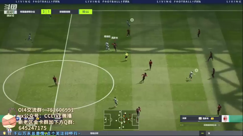 【2022-01-30 23点场】CCLIVE：CC：粉丝擂台赛赢CDK