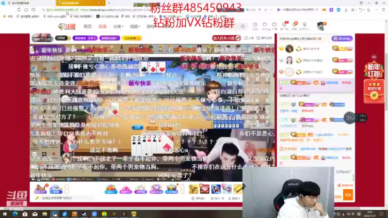 【2022-01-31 02点场】右手supking：下周四重生，摆烂了兄弟们