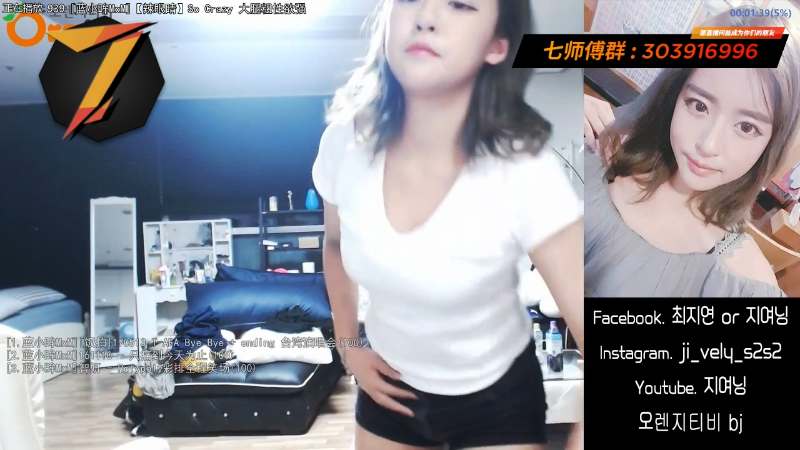 我在斗鱼看7师傅直播二次元