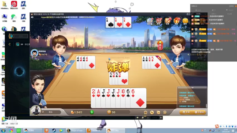 【2022-01-30 21点场】第一神牛丶久久大魔王：戒网石头人 230090