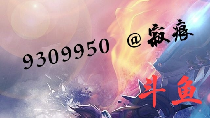 辅助全地图call