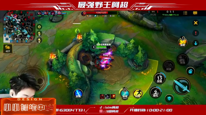 【2022-01-31 13点场】阿超cc丶：⭐阿超陪你过大年！