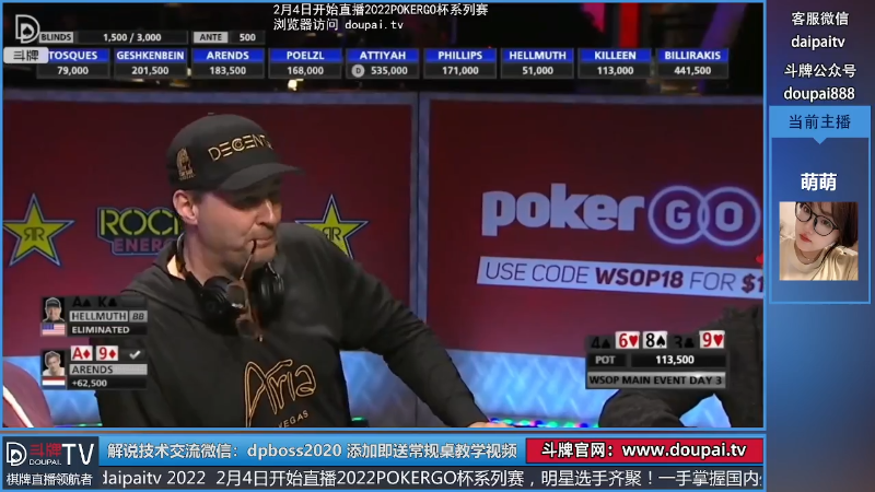【棋牌娱乐】斗牌TV的精彩时刻 20220131 00点场