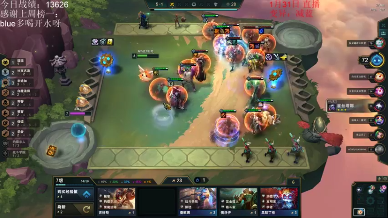 【2022-01-31 18点场】初音未来灰飞：新年快乐！！新年快乐！！