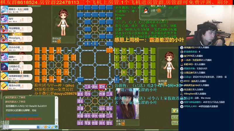 【四国军棋】神机小诸葛的精彩时刻 20220131 15点场