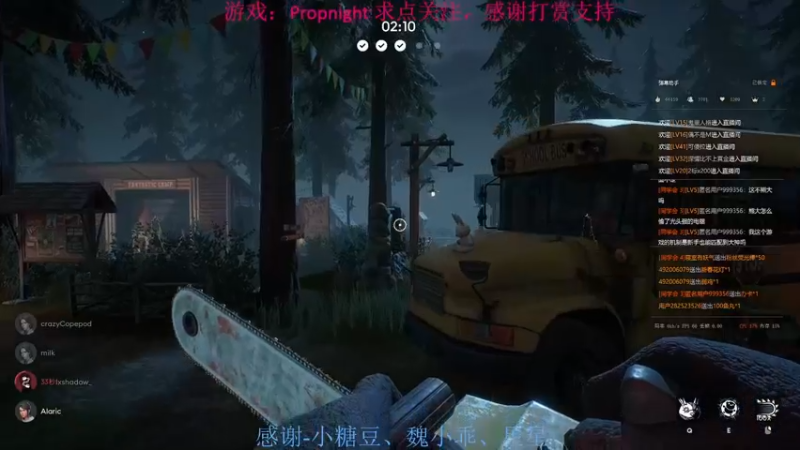 【2022-01-30 11点场】banana小明同学：【道具之夜】专业溜鬼师小明