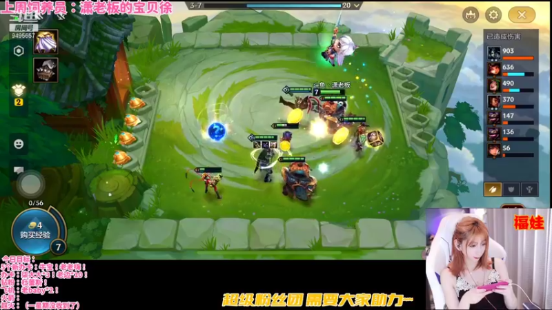 【2022-01-30 22点场】NB丶潇老板：今天超粉团 大家冲鸭！！！