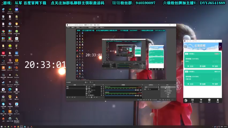 【2022-01-30 20点场】壹角钢镚：【从军】新年大吉  领激活码