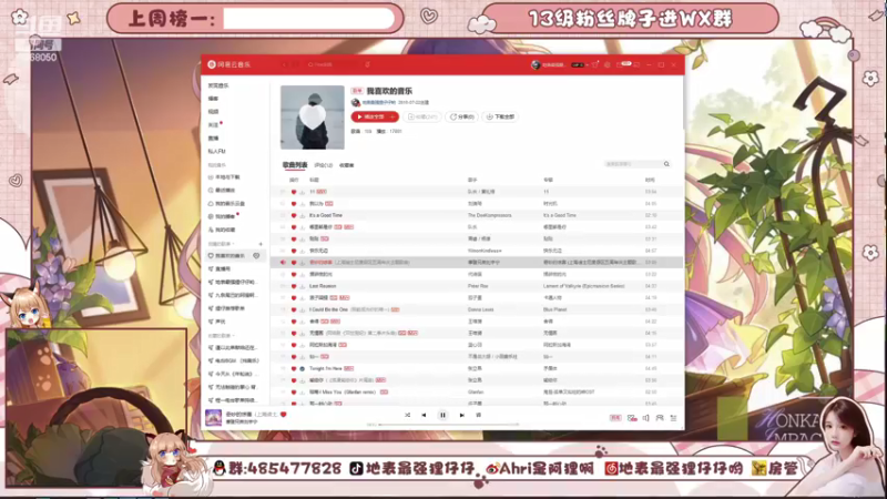 【2022-01-31 20点场】地表最强狸仔仔哟：除夕快乐~仔仔陪你们过除夕