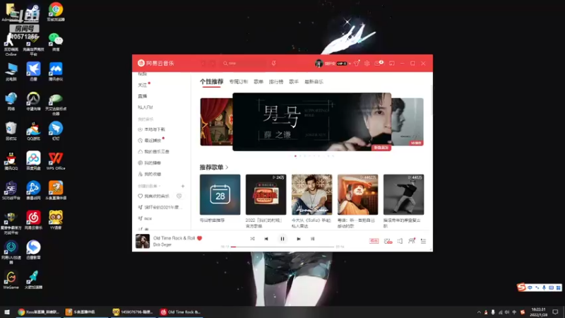 【2022-01-28 18点场】Xsss崽：开摆（第七天）麦克风炸裂模式