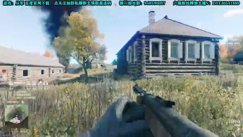 【2022-01-30 22点场】壹角钢镚：【从军】新年大吉  领激活码