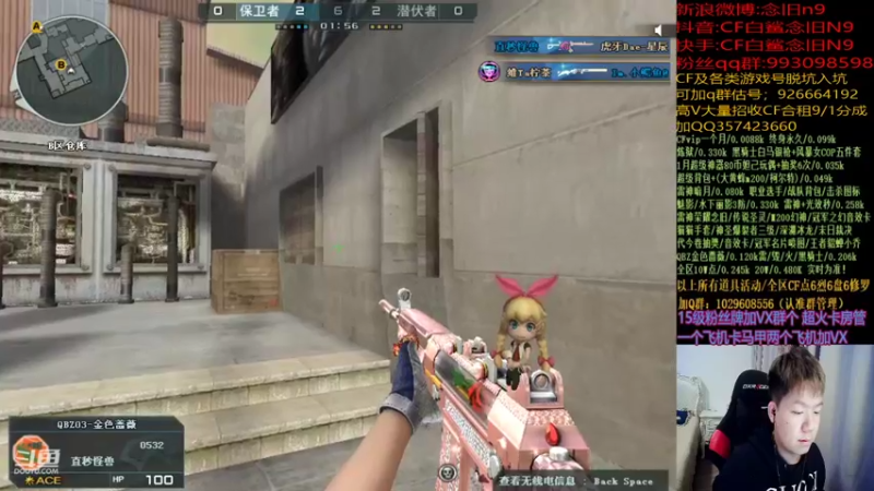 【2022-01-30 21点场】白鲨念旧N9：祝大家新年快乐~！ 10241086