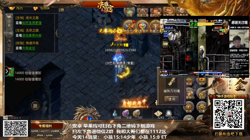 【格斗游戏】游天堂的精彩时刻 20220131 13点场