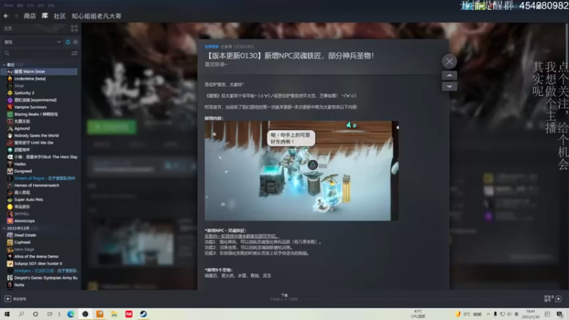 【2022-01-30 18点场】凡尘困：暖雪--鬼灭之刃 一刀1400万