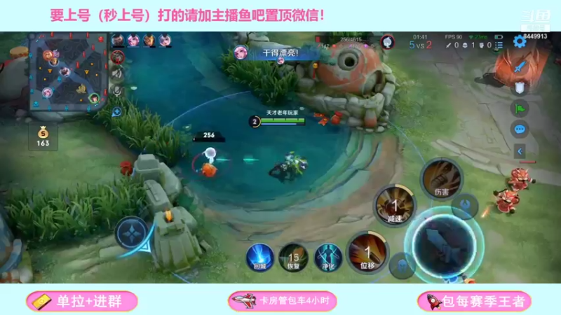 【2022-01-27 21点场】鑫权ovo：发育路香香在线挨揍