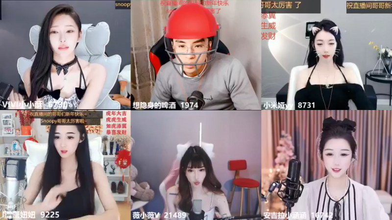 【2022-01-30 22点场】VIVI小小酥：新年新气象 ，甜心来贺岁